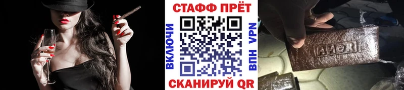 Купить наркотики цена Глазов ГАШИШ Марихуана Cocaine Альфа ПВП Галлюциногенные грибы Мефедрон