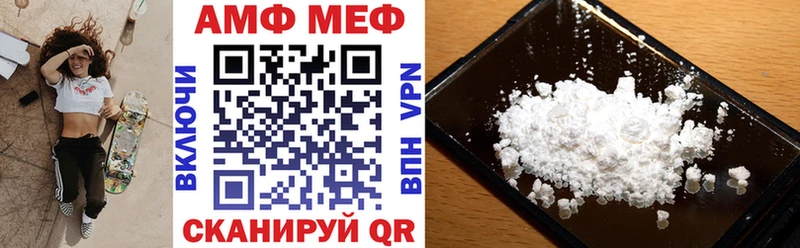 Amphetamine VHQ  купить закладку  сайты даркнета формула  Глазов 