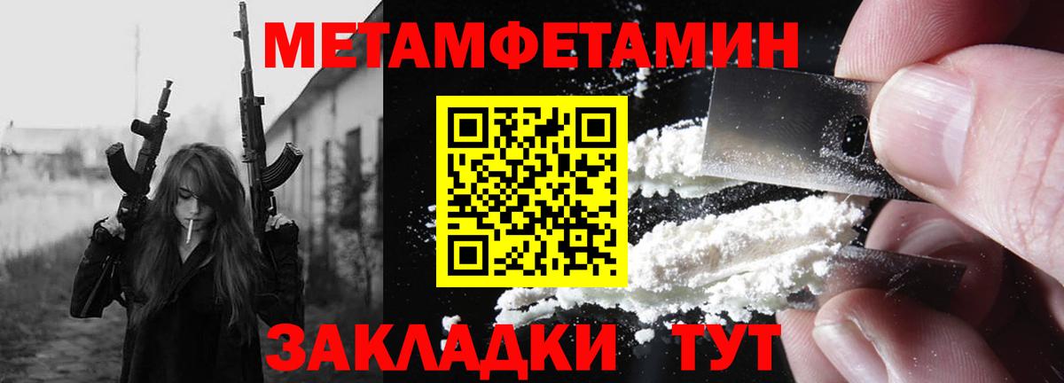Глазов  Amphetamine 97%  Вход с VPN 