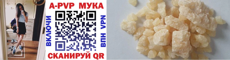 Alfa_PVP кристаллы  сколько стоит  Глазов 