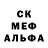 МЕФ мука jojilove