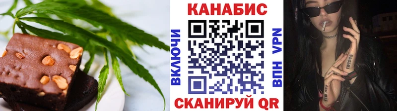 Еда ТГК конопля  где купить наркотик  Глазов 