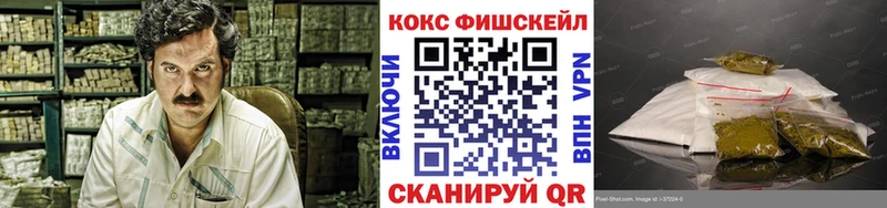 Cocaine VHQ купить наркотик OMG ссылки Глазов