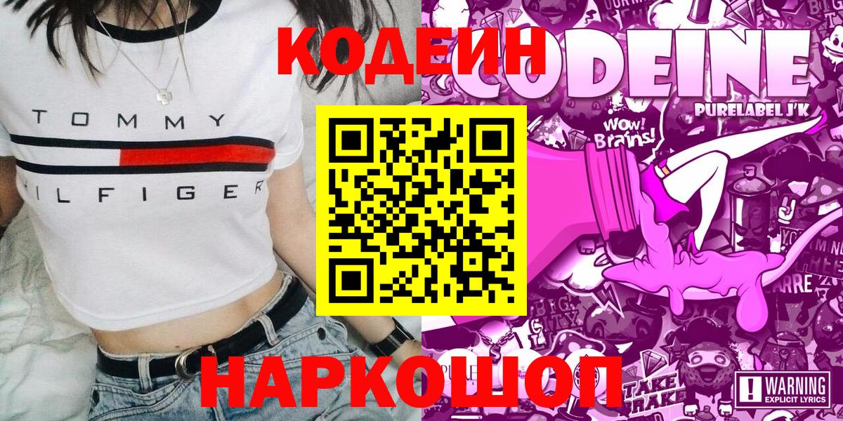 Глазов  ГАШИШ  КОКАИН  МЕТАМФЕТАМИН  Канабис  Вейп ТГК  Вход с VPN  Меф МЯУ МЯУ  