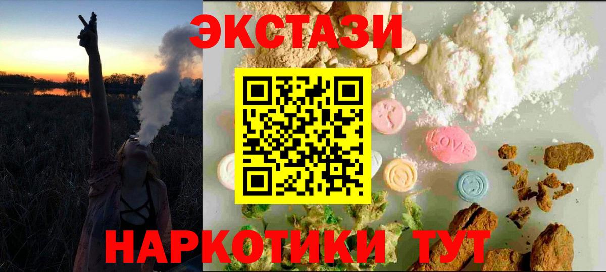 Ecstasy TESLA Глазов