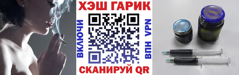 ГАШ ice o lator  где можно купить   Глазов 