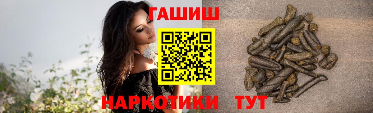 Глазов  ГАШ ice o lator  Вход с VPN  ГАШИШ гарик 
