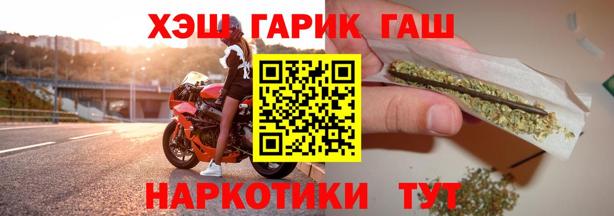 ГАШИШ  Глазов  где продают   ГАШ ice o lator  ГАШИШ Premium 