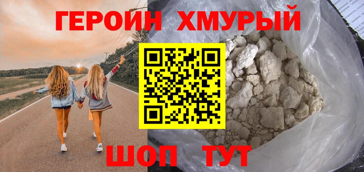 МЕТАМФЕТАМИН Глазов