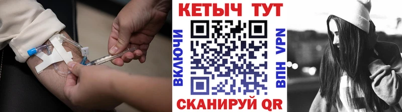 сайты даркнета Telegram  Глазов  КЕТАМИН ketamine 