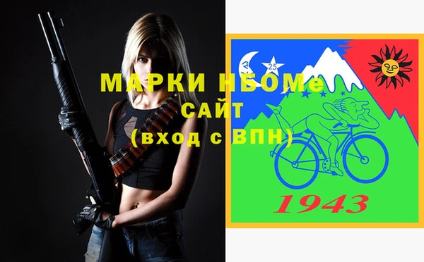 синтетический гашиш Алексин