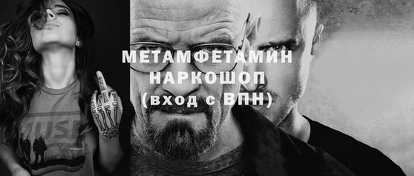 синтетический гашиш Алексин