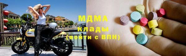 синтетический гашиш Алексин