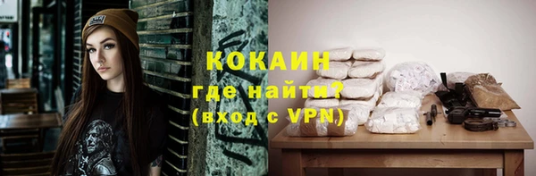 синтетический гашиш Алексин