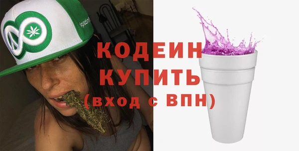 бутират Семилуки