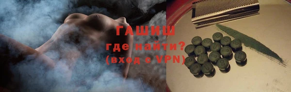 синтетический гашиш Алексин