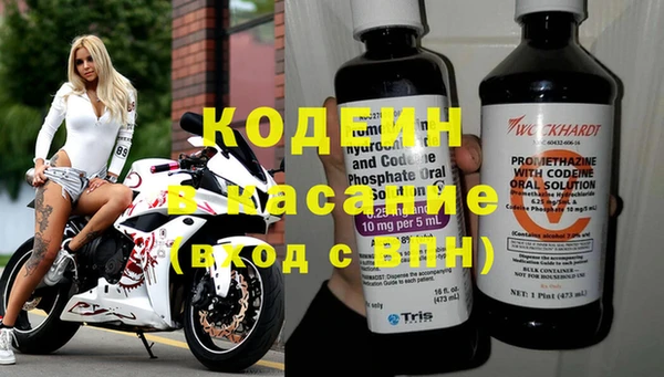 синтетический гашиш Алексин
