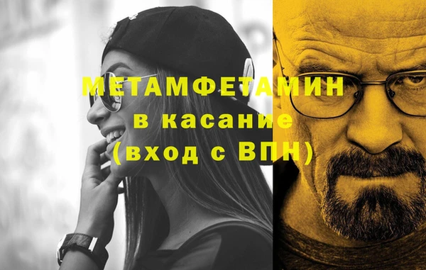 синтетический гашиш Алексин