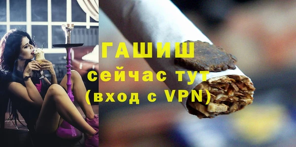синтетический гашиш Алексин