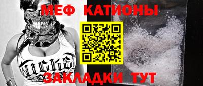 меф VHQ Апшеронск