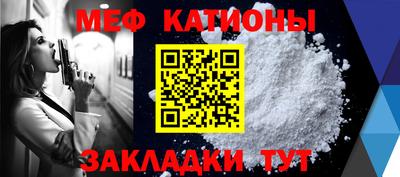 прущая мука Заводоуковск