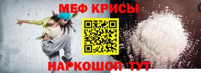 меф VHQ Апшеронск