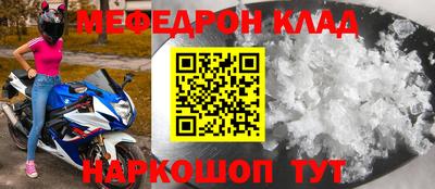 меф VHQ Апшеронск