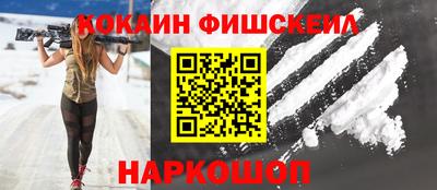 меф VHQ Апшеронск