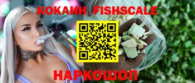 MESCALINE Апрелевка