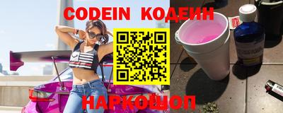 прущая мука Заводоуковск