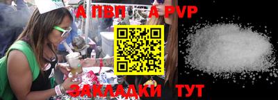 гашиш Заволжье
