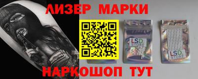 MESCALINE Апрелевка