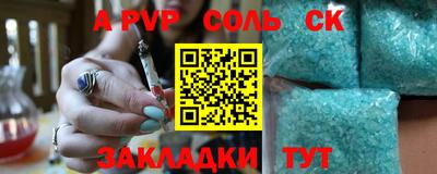 круглые Жуковский