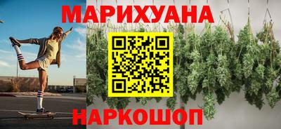 прущая мука Заводоуковск
