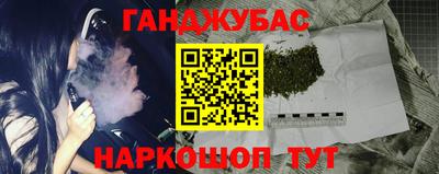 круглые Жуковский
