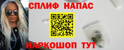 скорость mdpv Аргун