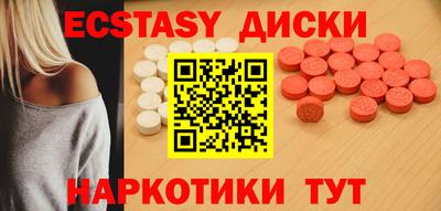 прущая мука Заводоуковск
