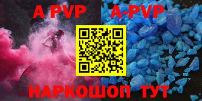 скорость mdpv Аргун