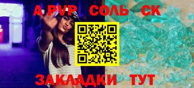 скорость mdpv Аргун