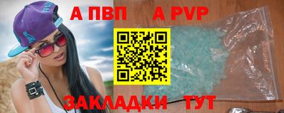 скорость mdpv Аргун