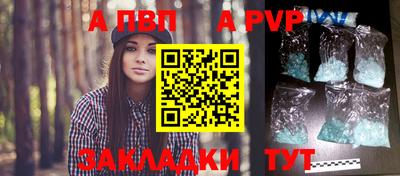 гашиш Заволжье
