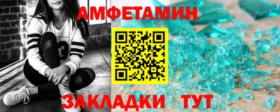 меф VHQ Апшеронск