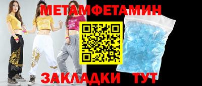 прущая мука Заводоуковск