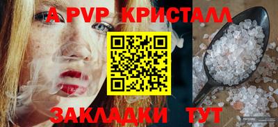 скорость mdpv Аргун