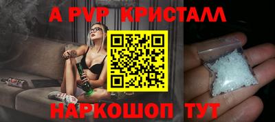 меф VHQ Апшеронск