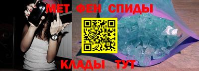 скорость mdpv Аргун