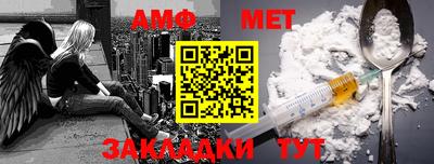 меф VHQ Апшеронск