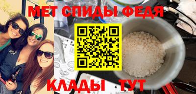 меф VHQ Апшеронск