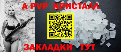 гашиш Заволжье