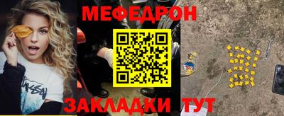 меф VHQ Апшеронск